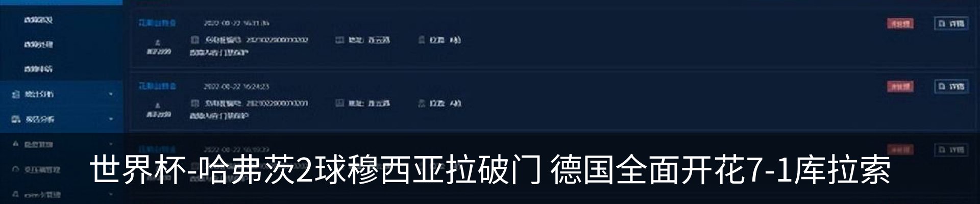 资讯中心